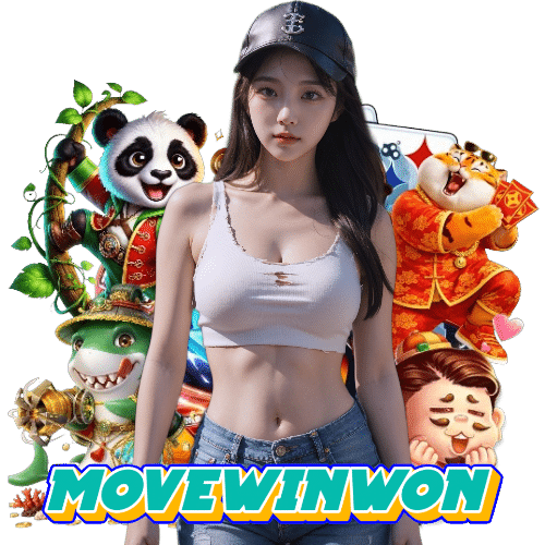 movewinwon อันดับ 1