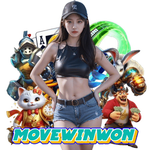 movewinwon เปิด 24 ชั่วโมง